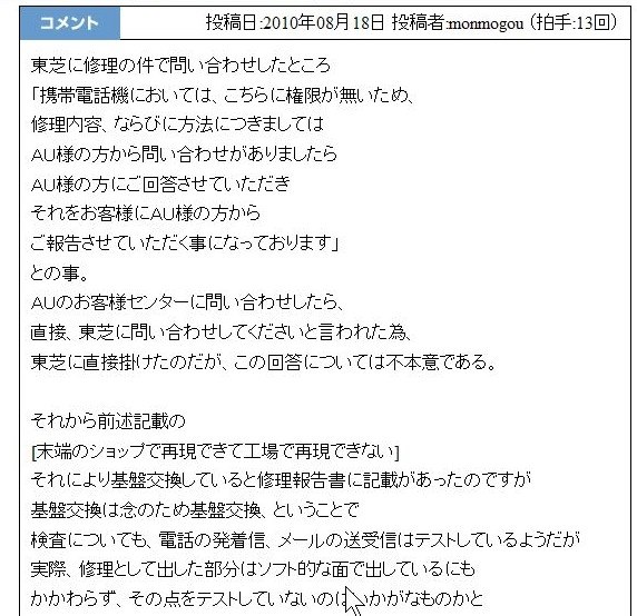 東芝 biblio 価格比較 - 価格.com