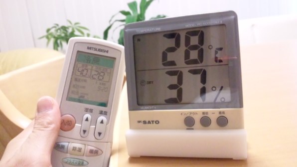 三菱電機 エアコン 霧ヶ峰 ムーブアイ Navi MSZ-ZXV630S 【未使用品】 msz－zxv63の通販