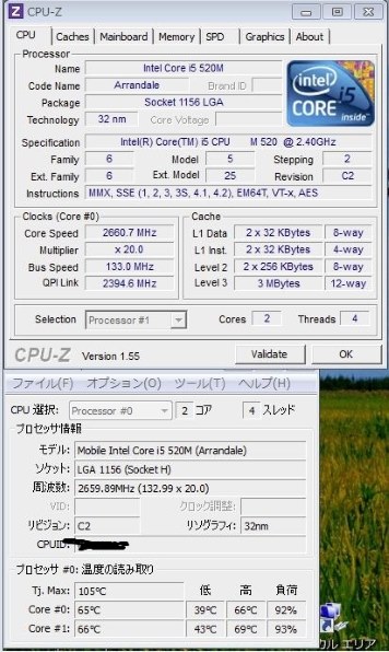 SONY VAIO Zシリーズ VPCZ119FJ/S 価格比較 - 価格.com SONY VAIO Zシリーズ VPCZ119FJ/S 価格比較 - 価格.com