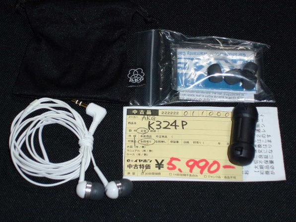 八7125【未使用品】 AKG イヤホン K 324 P AKG K324P レビュー評価