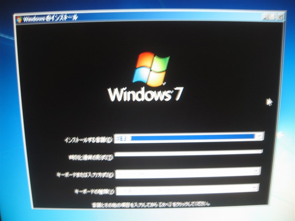 起動するとロゴ画面から文字化けし さらにブルーバックも Gigabyte Ga G33 Ds3r のクチコミ掲示板 価格 Com