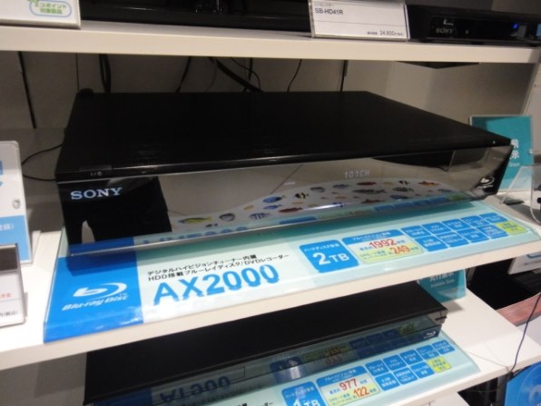 SONY BDZ-AX1000投稿画像・動画 - 価格.com
