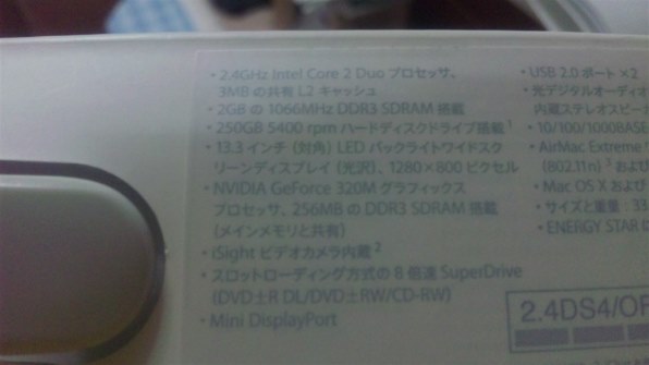 スマホ・タブレット・パソコン APPLE MacBook MAC BOOK MC207J/A 価格.com - Apple MacBook 2260/13.3 MC207J/A スペック・仕様