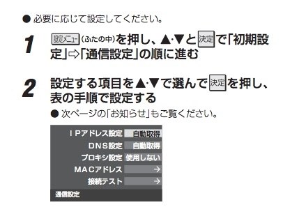 Win7での不安定な接続 バッファロー Airstation Nfiniti Highpower Giga Wzr Hp G301nh のクチコミ掲示板 価格 Com