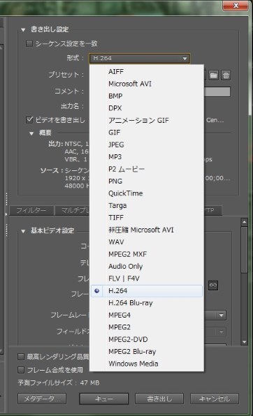 Adobe Adobe Premiere Pro Cs5 日本語版投稿画像 動画 価格 Com