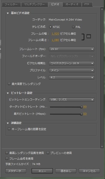 Adobe Adobe Premiere Pro Cs5 日本語版投稿画像 動画 価格 Com