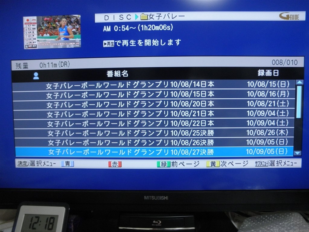 『本体からBL-REディスクにダビングする際の放映画像について』 三菱電機 REAL LCD-37BHR300 [37インチ] のクチコミ掲示板 -  価格.com