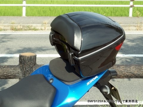 トップケースを装着しました（vol.１）』 カワサキ ニンジャ 250R のクチコミ掲示板 - 価格.com