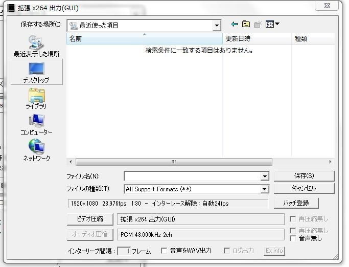 Motionjpegを保存用に変換したい クチコミ掲示板 価格 Com
