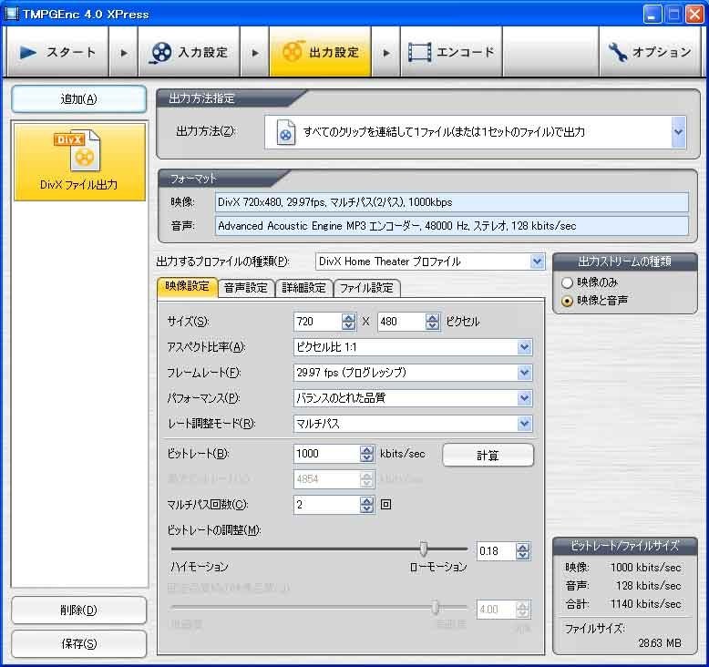 櫛状ノイズの軽減方法 ペガシス Tmpgenc 4 0 Xpress のクチコミ掲示板 価格 Com 櫛状ノイズの軽減方法 ペガシス Tmpgenc 4 0 Xpress のクチコミ掲示板 価格 Com