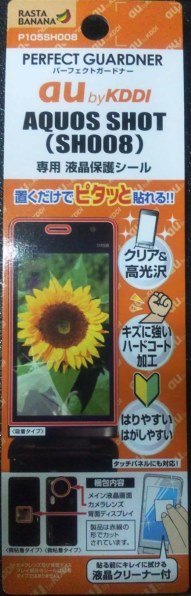 ラスタバナナ パーフェクトガードナー P105SH008 価格比較 - 価格.com