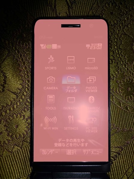 ラスタバナナ デザインガードナー 楽天市場】ラスタバナナ Google Pixel 7a 薄型手帳ケース サイド