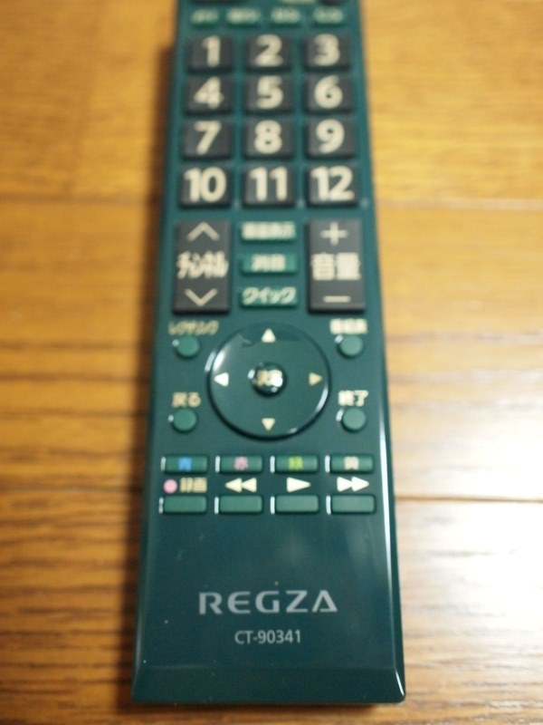 新宿のビックカメラで本日購入しました』 東芝 LED REGZA 47Z1 [47インチ] のクチコミ掲示板 - 価格.com