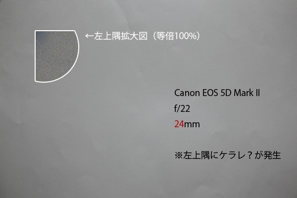 レンズフードについて』 CANON EF24-105mm F4L IS USM の レンズフードについて』 CANON EF24-105mm F4L IS USM の
