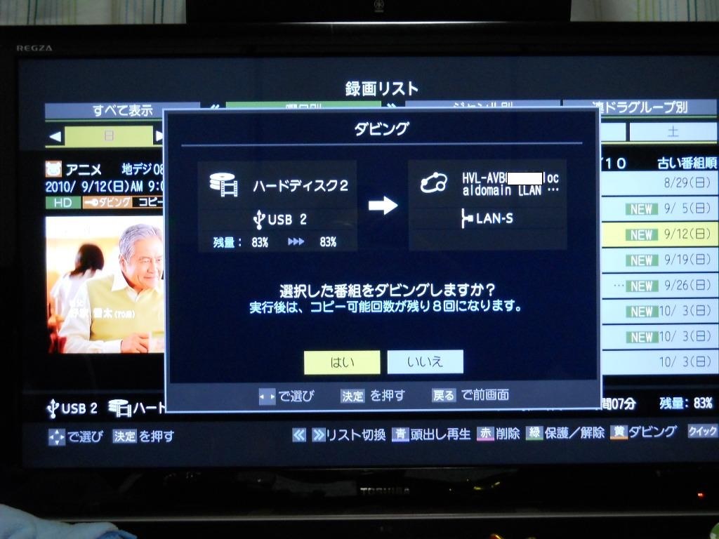 ディーガ | ブルーレイ・DVDレコーダー | Panasonic