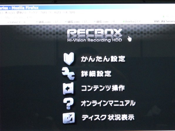 【同時録画対応】DIGA HDD/BDレコーダー 2TB DMR-BWT3100 同時録画対応】DIGA HDD/BDレコーダー 2TB DMR-BWT3100
