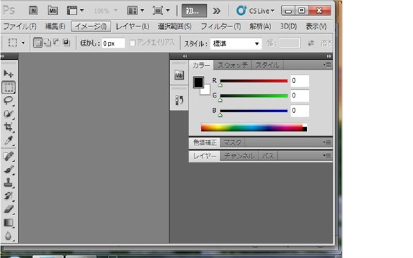 Photoshop CS5 ExtendedとPhotoshop CS5の違いは？？』 Adobe Adobe 