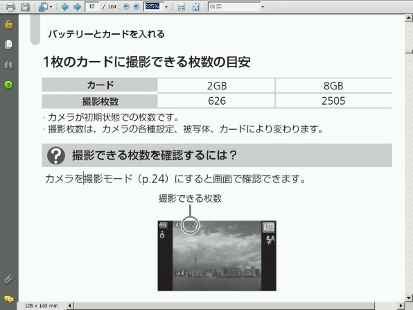 CANON IXY DIGITAL 510 IS投稿画像・動画 - 価格.com CANON IXY DIGITAL 510 IS投稿画像・動画 - 価格.com