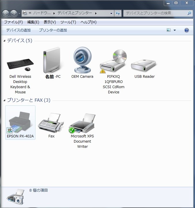 dell cd rom 認識 しない コレクション