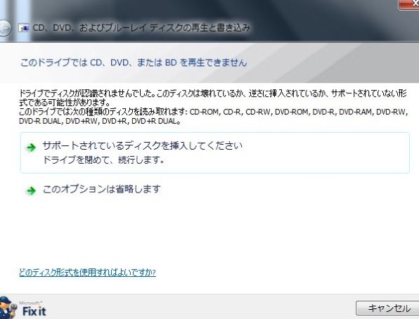 Cd Dvdの取り出し イジェクト ボタン Dell Studio One 19 のクチコミ掲示板 価格 Com