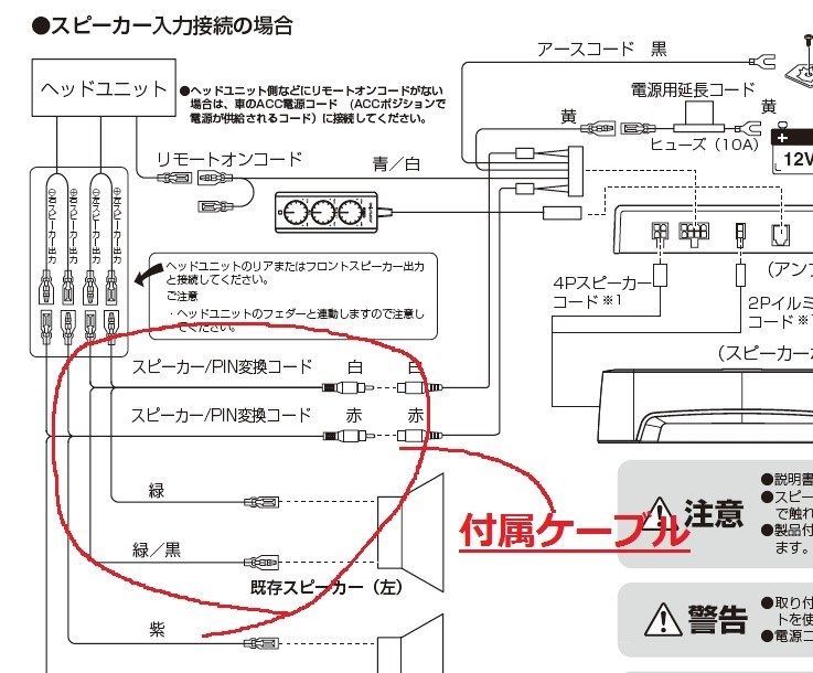 梱包ミス？』 アルパイン SWE-1500 のクチコミ掲示板 - 価格.com