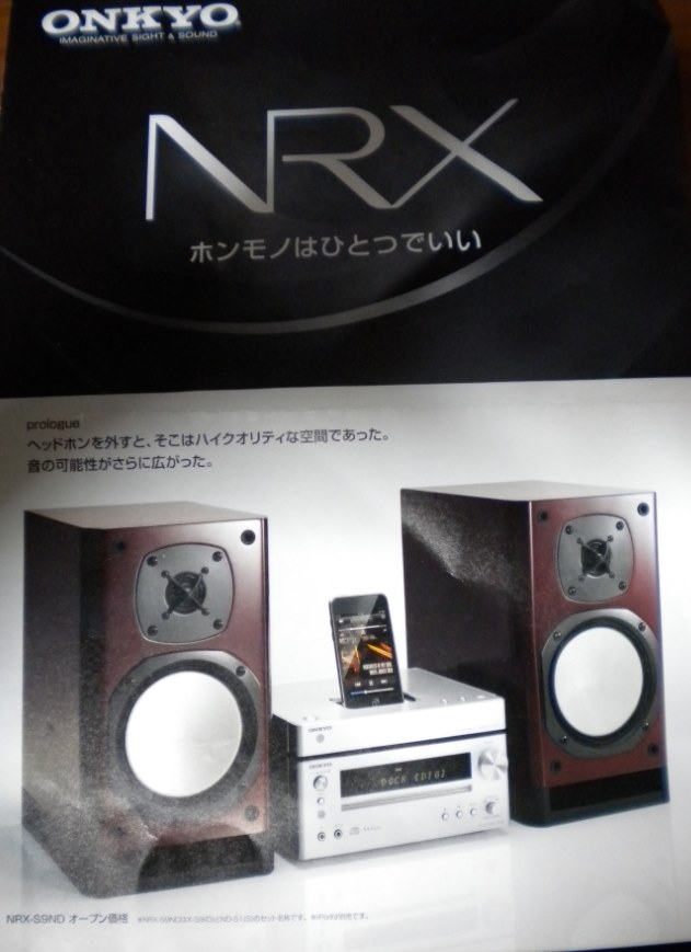 新シリーズ？』 ONKYO X-S1 のクチコミ掲示板 - 価格.com