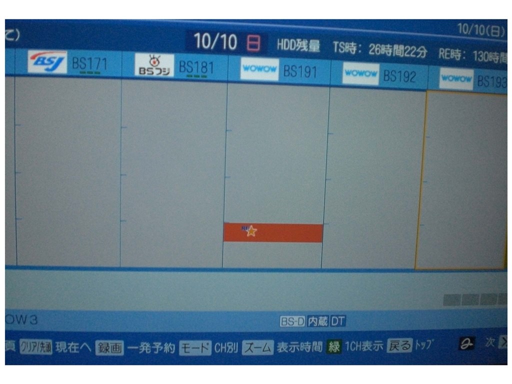 録画されない 東芝 Vardia Rd 05k のクチコミ掲示板 価格 Com