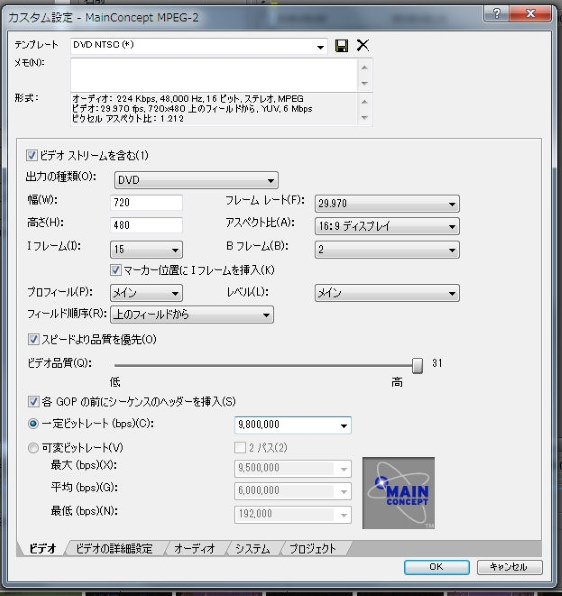 SONY Media Software Vegas Movie Studio 9 Platinum Pro Pack 特別 