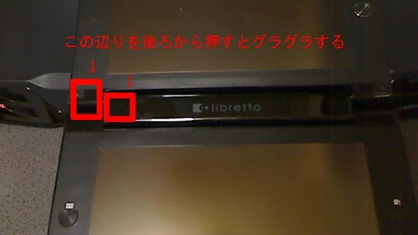 東芝 libretto W100/11M PALW100MNG 価格比較 - 価格.com