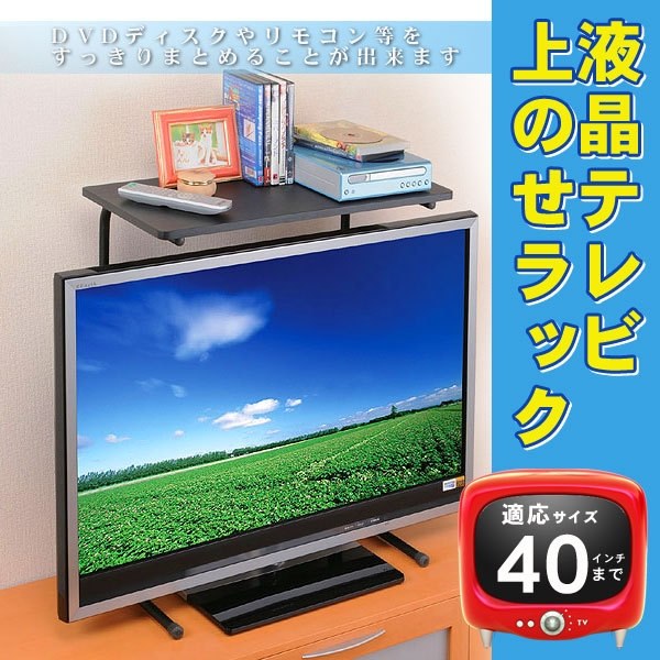楽天市場】ローボード センタースピーカー テレビ台の通販