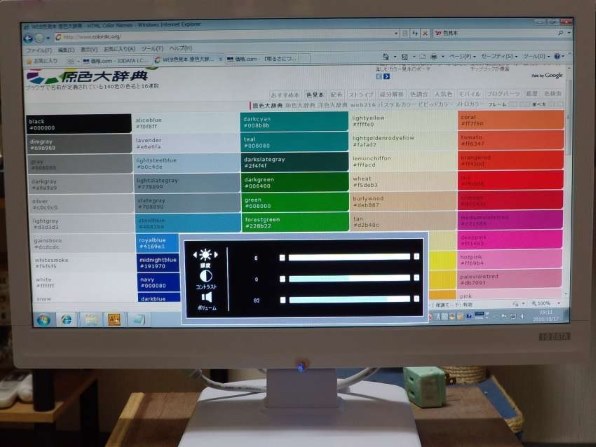IODATA LCD-A191EW [18.5インチ] 価格比較 - 価格.com