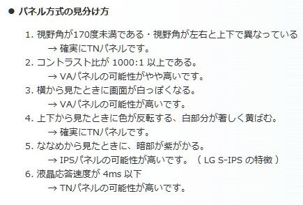 シャープ LED AQUOS LC-40DZ3-S [40インチ シルバー]投稿画像・動画