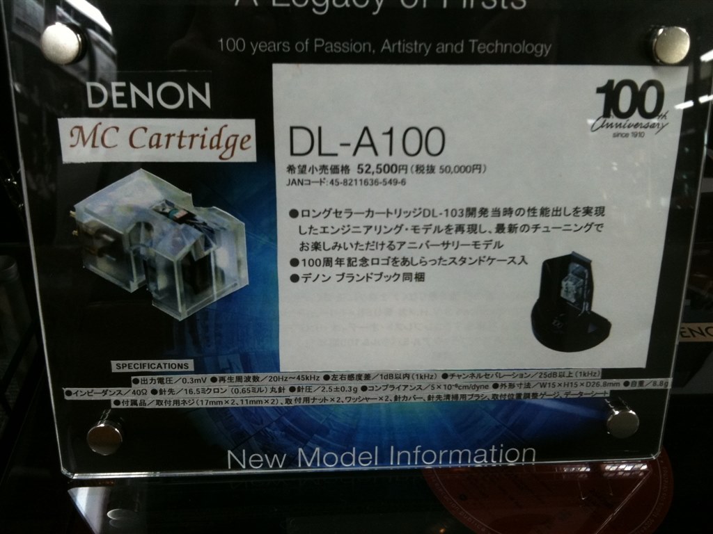 (未使用･未開封品)テイチクDVDカラオケ うたえもん(64) Amazon.co.jp: テイチクdvdカラオケ うたえもん 家庭用カラオケ