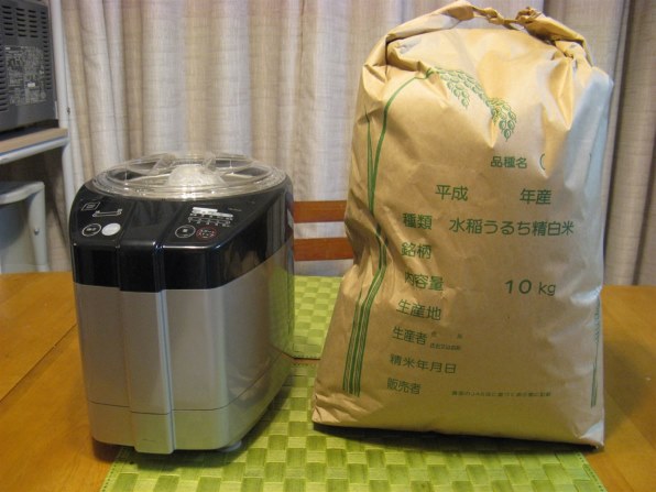 山本電気 MICHIBA KITCHEN PRODUCT MB-RC02SW [シルバー