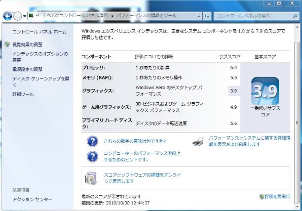 Lenovo Lenovo G560 06795FJ 価格比較 - 価格.com