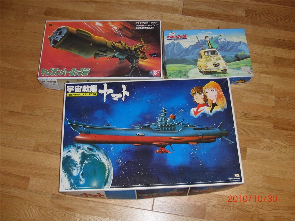 当時物！マジンガー Z 空気ビニール子供用ボート未使用品！ 当時物！マジンガー Z 空気ビニール子供用ボート未使用品！ ホビーが