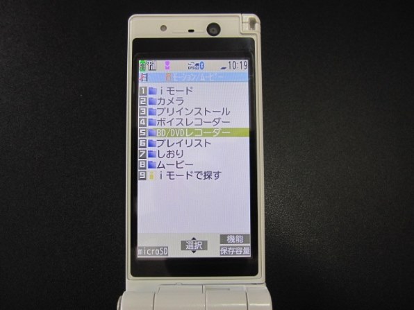 パナソニック docomo PRIME series P-01B 価格比較 - 価格.com