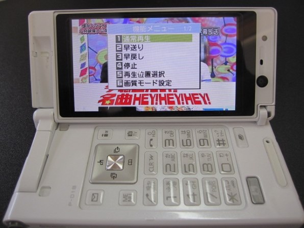 名機 ドコモ ガラケー P-01B 良品 来年までdocomoは使えます パナソニック docomo PRIME series P-01B 価格比較 - 価格.com