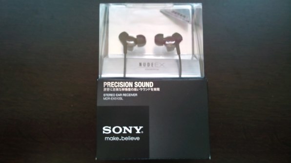 SONY MDR-EX510SL (B) [ブラック] 価格比較 - 価格.com