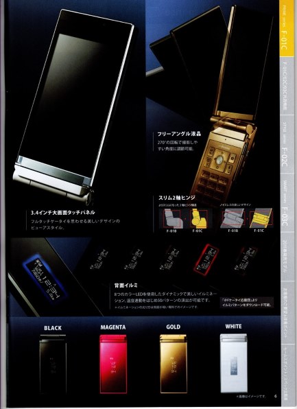 シャープ docomo PRIME series SH-01B投稿画像・動画 - 価格.com