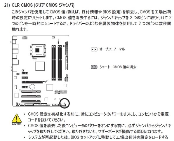 GIGABYTE GA-EP45-UD3R Rev.1.0投稿画像・動画 - 価格.com GIGABYTE GA-EP45-UD3R Rev.1.0投稿画像・動画 - 価格.com