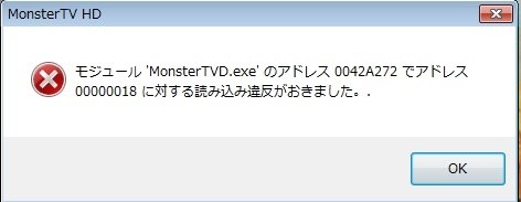 SKNET MonsterTV U1 SK-MTVU1 価格比較 - 価格.com