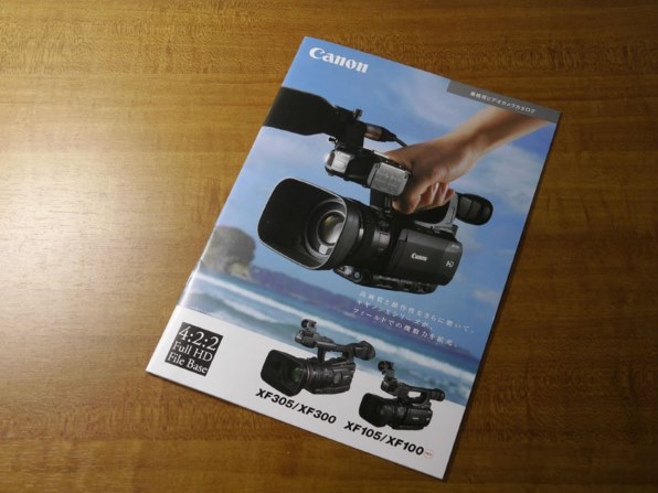 Canon XF100 ビデオカメラ 業務用 フルハイビジョン 付属品 デジカメ CANON XF100投稿画像・動画 - 価格.com