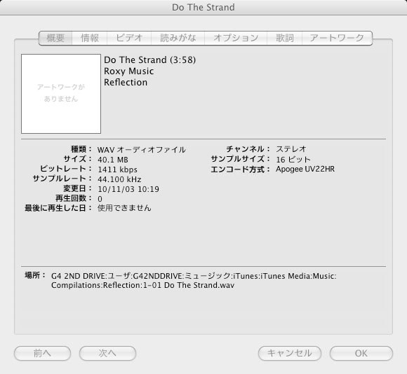 メディアの種類や焼き方を工夫しなくてもcdプレーヤーの音は良い クチコミ掲示板 価格 Com