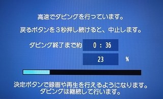 パナソニック DIGA DMR-BW880投稿画像・動画 - 価格.com