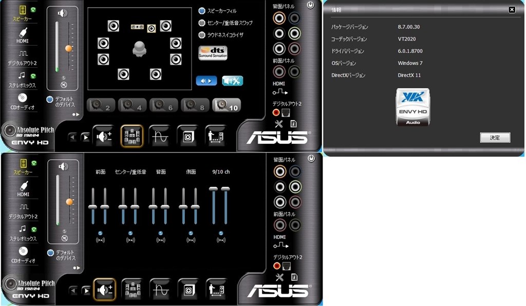 自作PC第1号。』 ASUS P7P55D-E Deluxe のクチコミ掲示板 - 価格.com