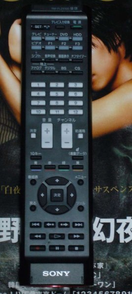 パナソニック DIGA DMR-BW850投稿画像・動画 - 価格.com