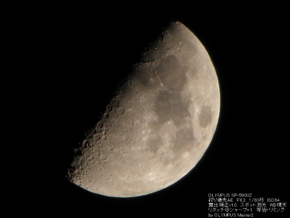 オリンパス　OLYMPUS SP-590UZ Amazon | OLYMPUS デジタルカメラ SP-590UZ ブラック SP-590UZ