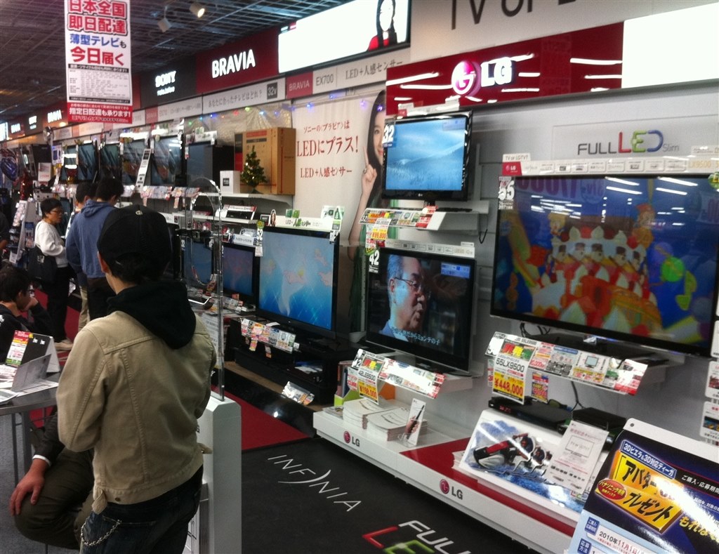 ヨドバシ秋葉のＬＧテレビ展示を見てきました。』 クチコミ掲示板