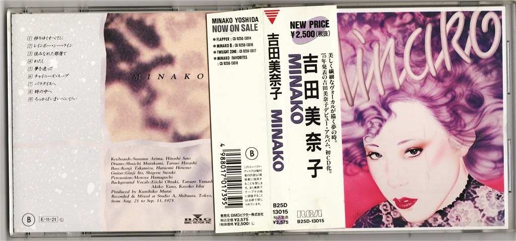 70～80年代の高音質なJポップス』 クチコミ掲示板 - 価格.com